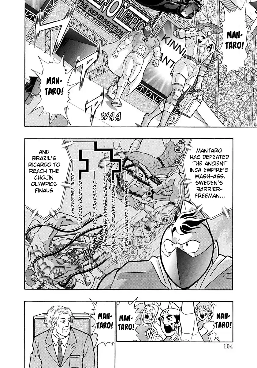 Kinnikuman Nisei Vol.20 Ch.199