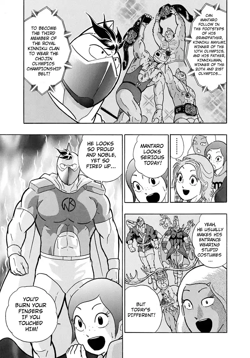 Kinnikuman Nisei Vol.20 Ch.199