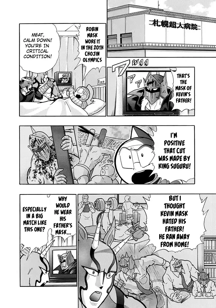 Kinnikuman Nisei Vol.20 Ch.199