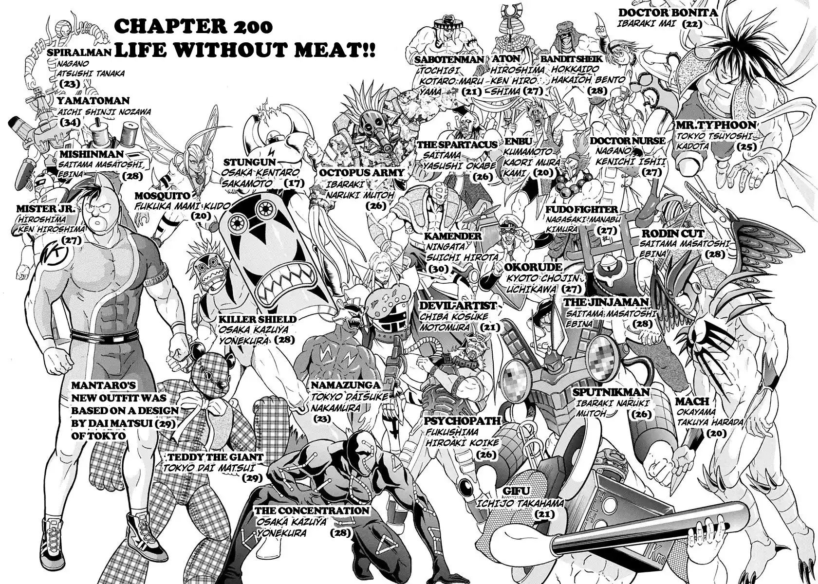 Kinnikuman Nisei Vol.20 Ch.200