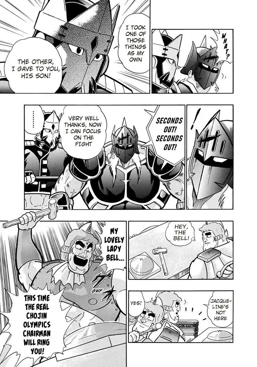 Kinnikuman Nisei Vol.20 Ch.200