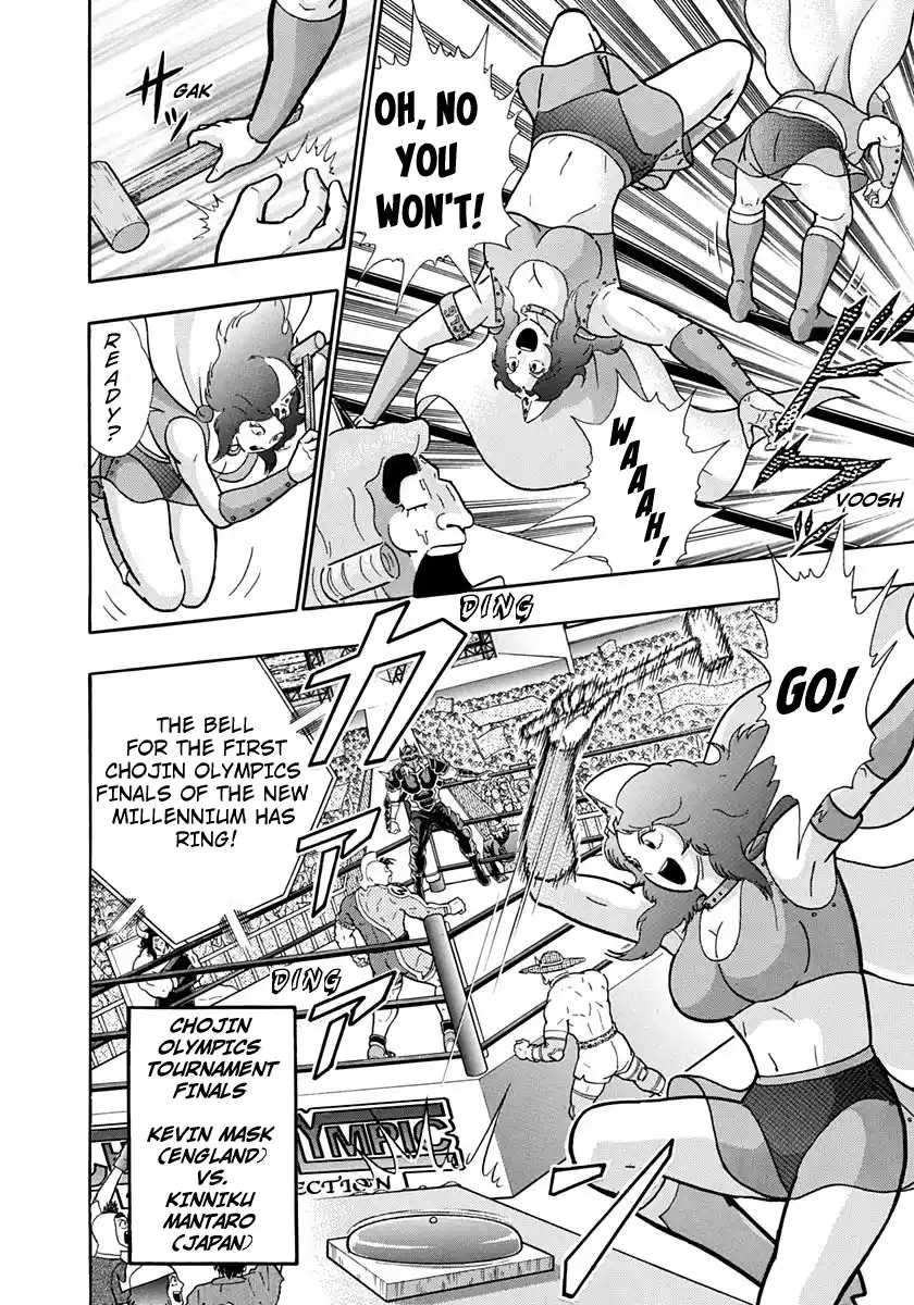 Kinnikuman Nisei Vol.20 Ch.200