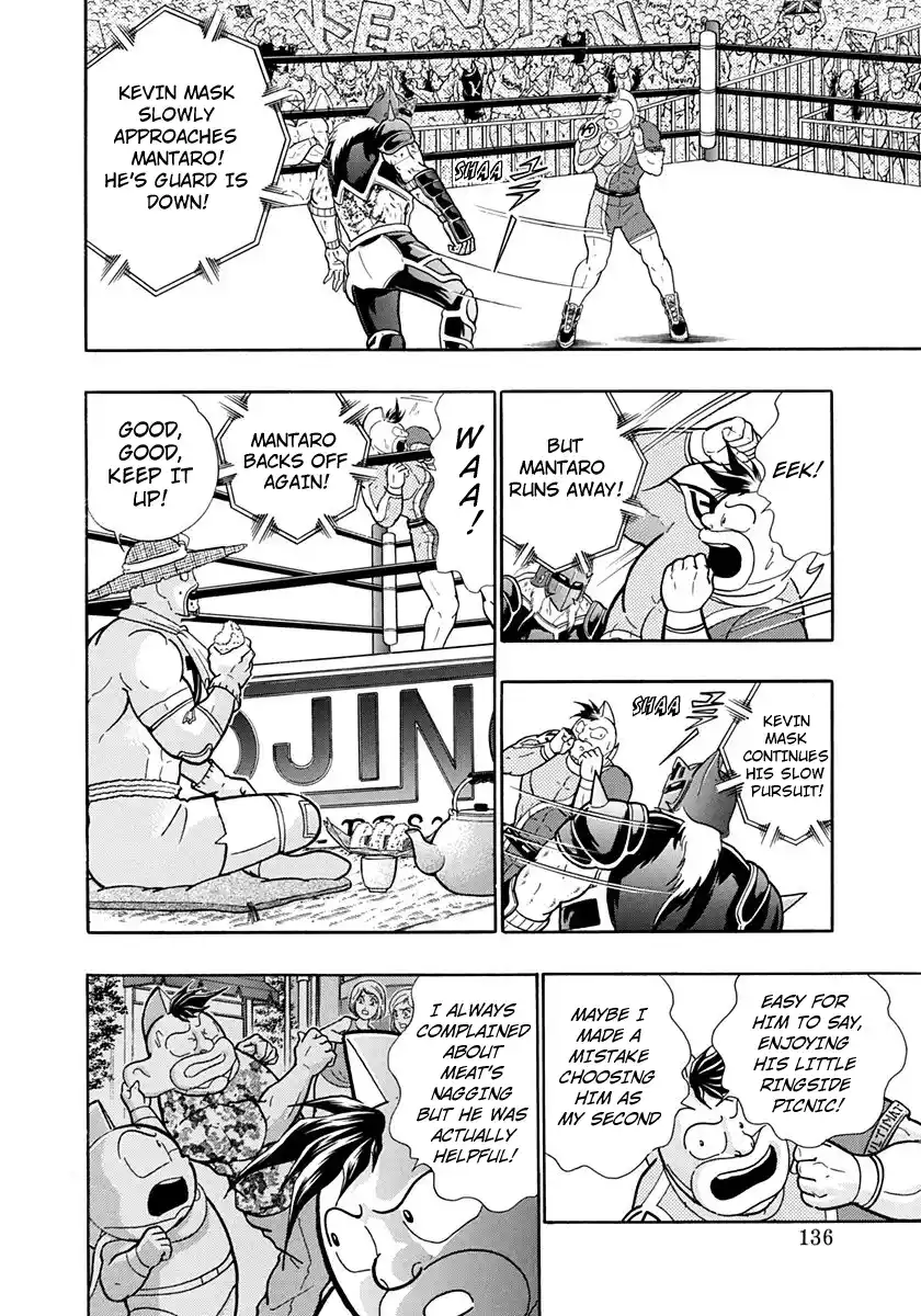 Kinnikuman Nisei Vol.20 Ch.200