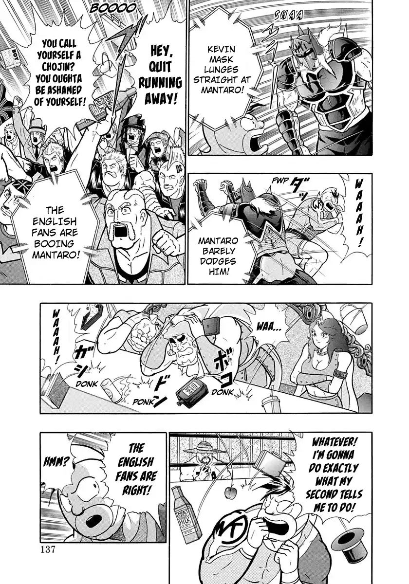 Kinnikuman Nisei Vol.20 Ch.200