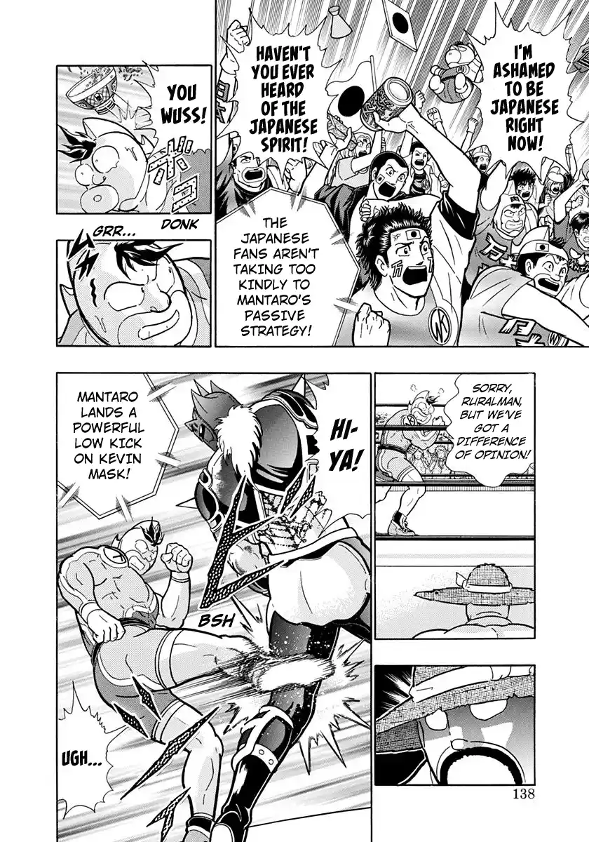 Kinnikuman Nisei Vol.20 Ch.200