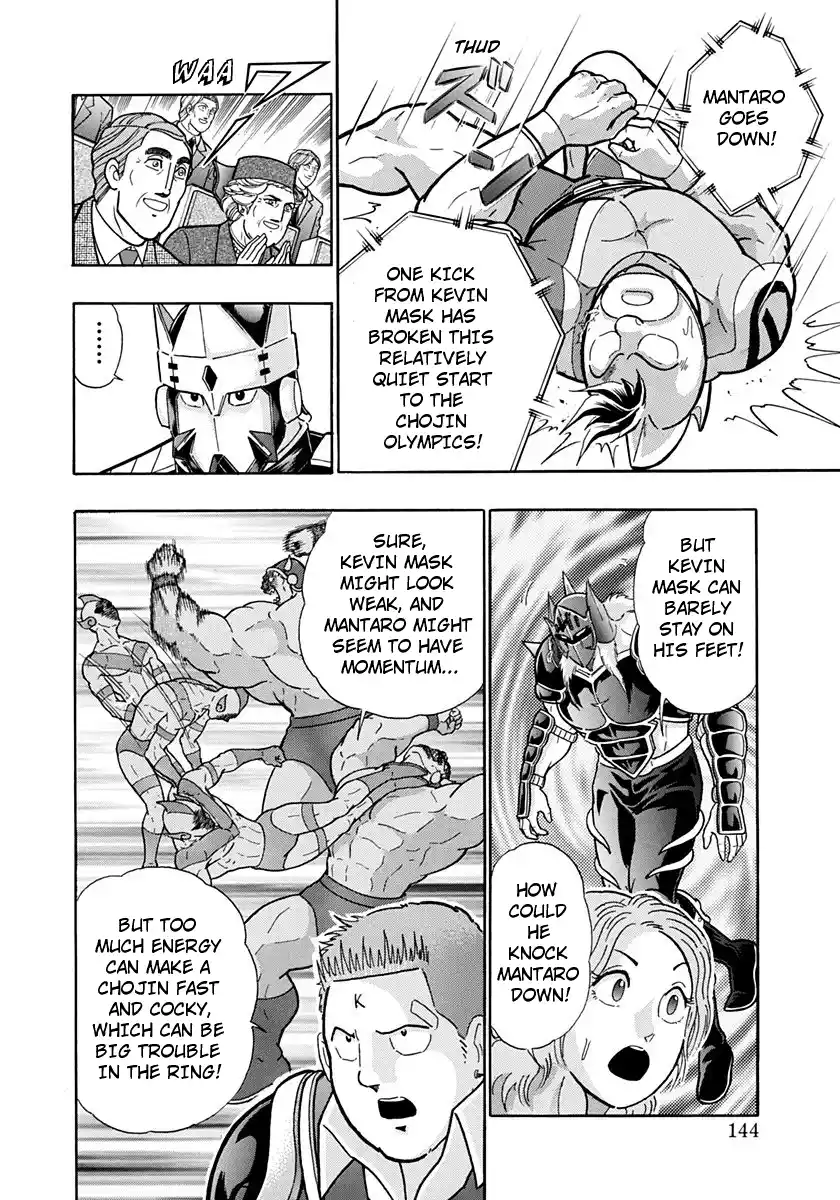 Kinnikuman Nisei Vol.20 Ch.201