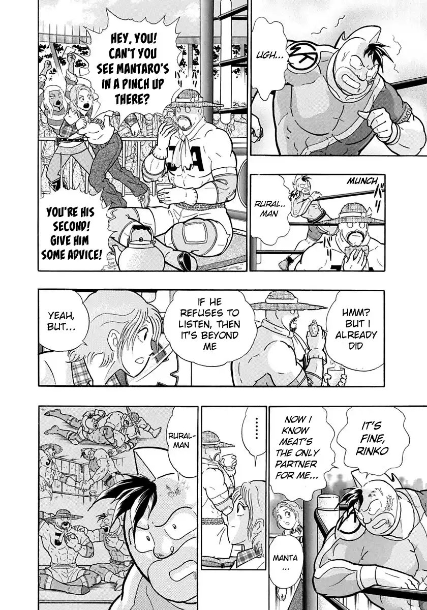 Kinnikuman Nisei Vol.20 Ch.201