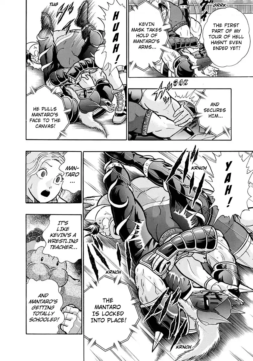 Kinnikuman Nisei Vol.20 Ch.201