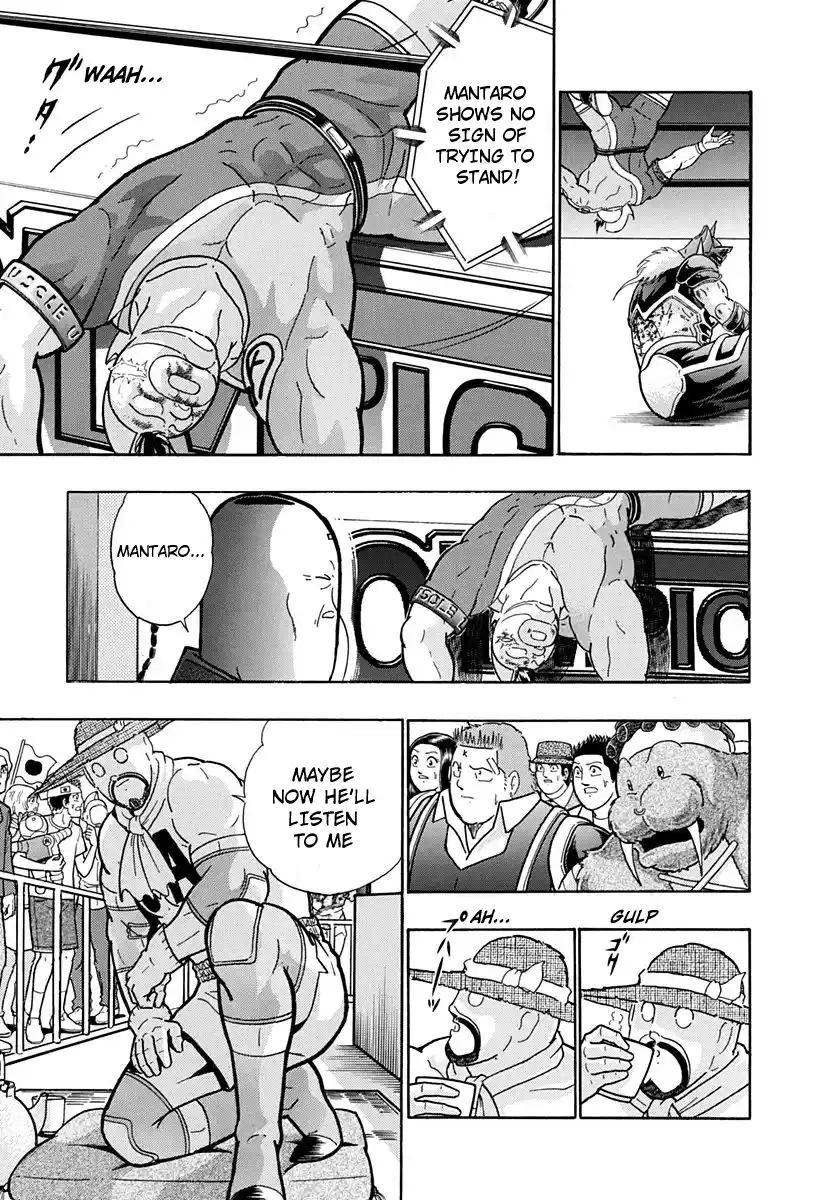 Kinnikuman Nisei Vol.20 Ch.201