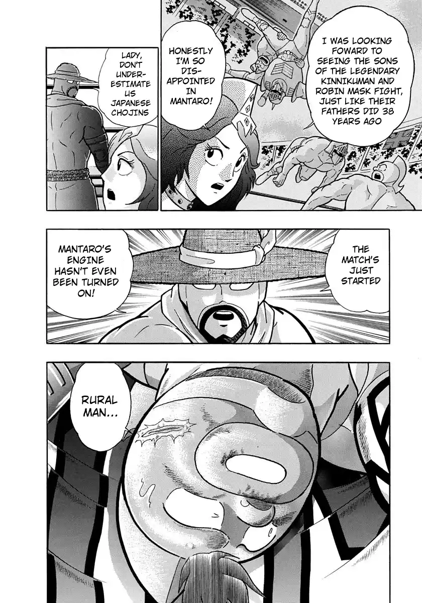 Kinnikuman Nisei Vol.20 Ch.201