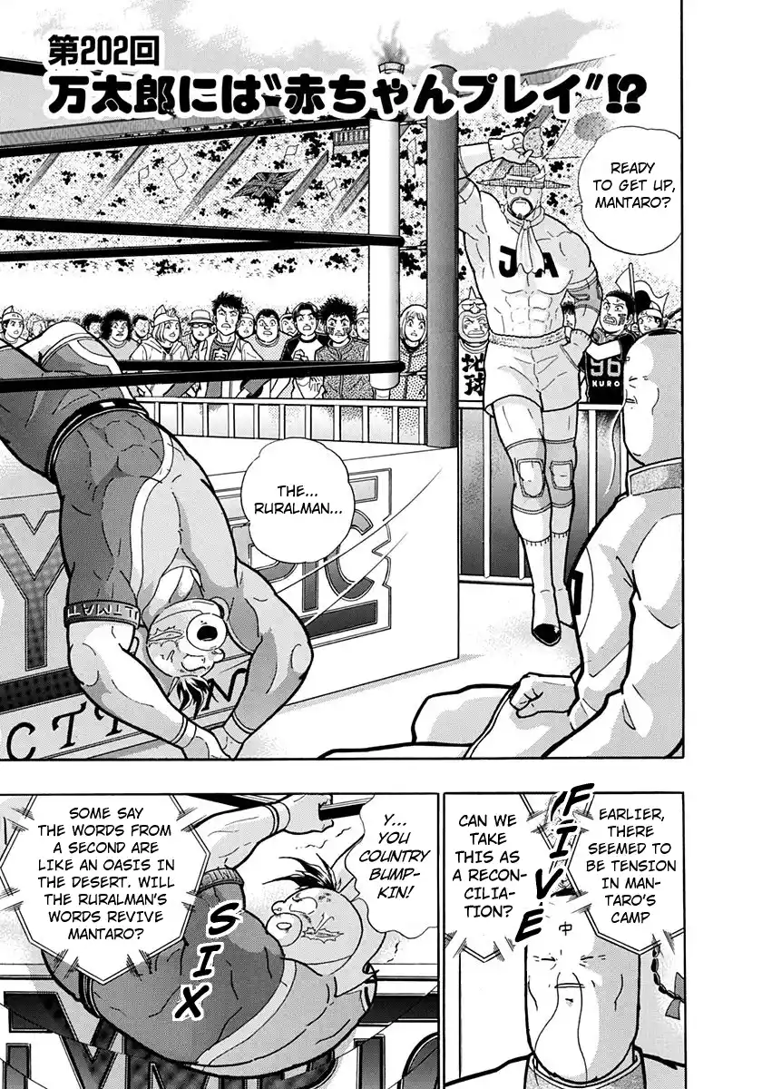Kinnikuman Nisei Vol.20 Ch.202