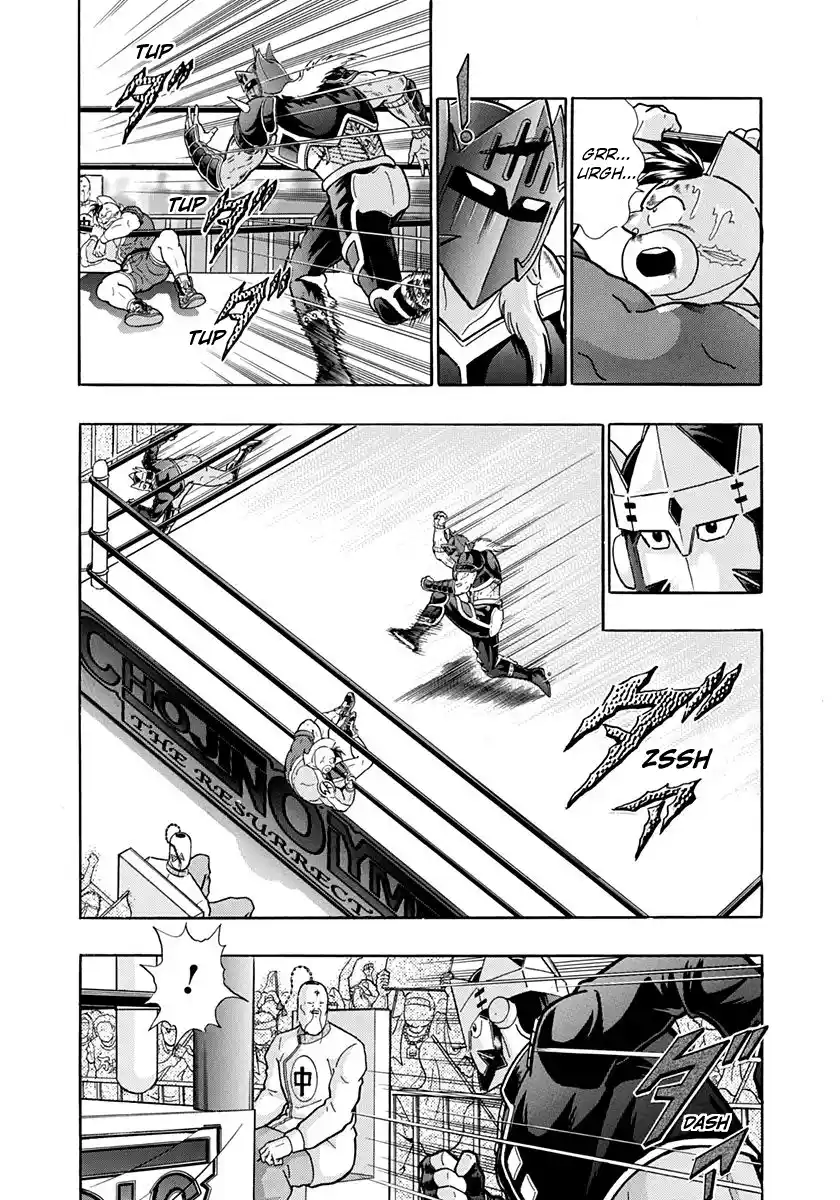 Kinnikuman Nisei Vol.20 Ch.202