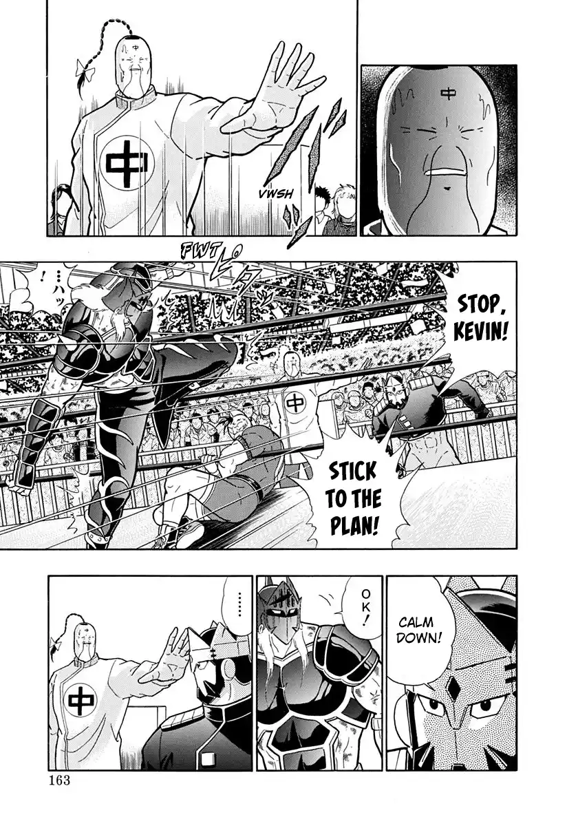 Kinnikuman Nisei Vol.20 Ch.202