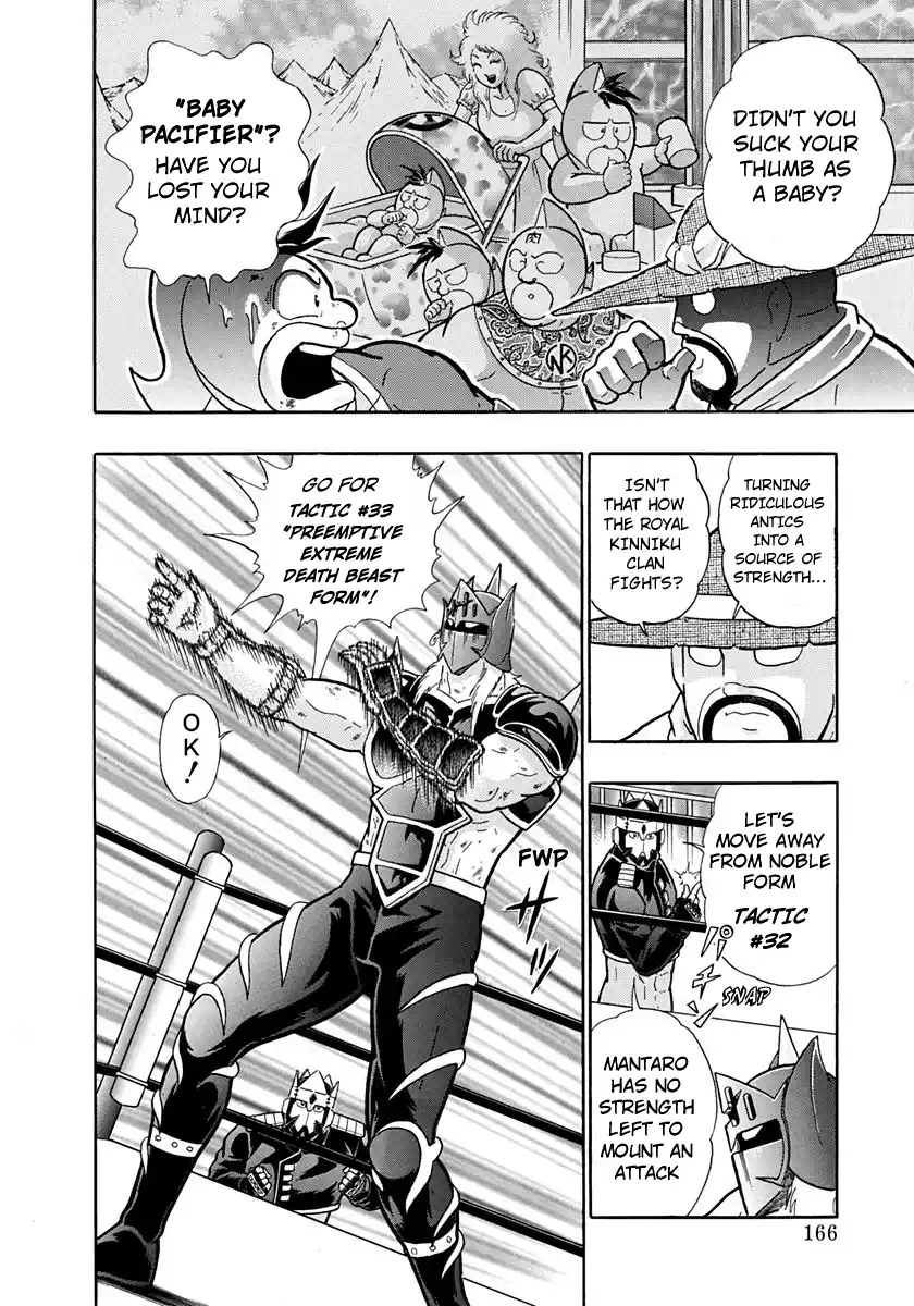 Kinnikuman Nisei Vol.20 Ch.202