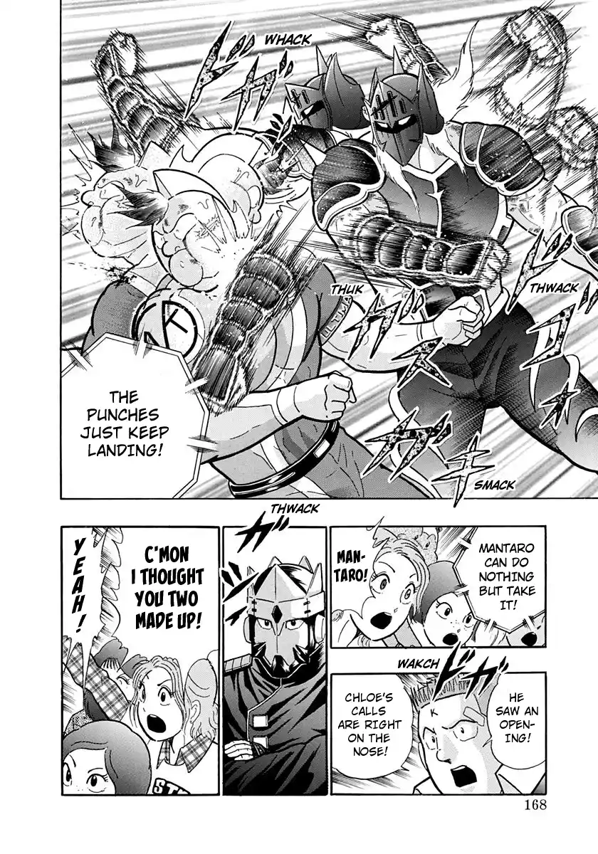 Kinnikuman Nisei Vol.20 Ch.202