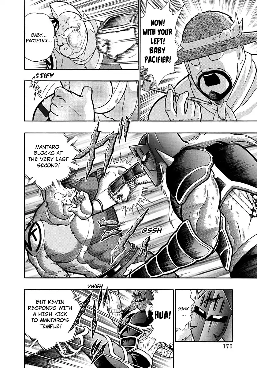 Kinnikuman Nisei Vol.20 Ch.202