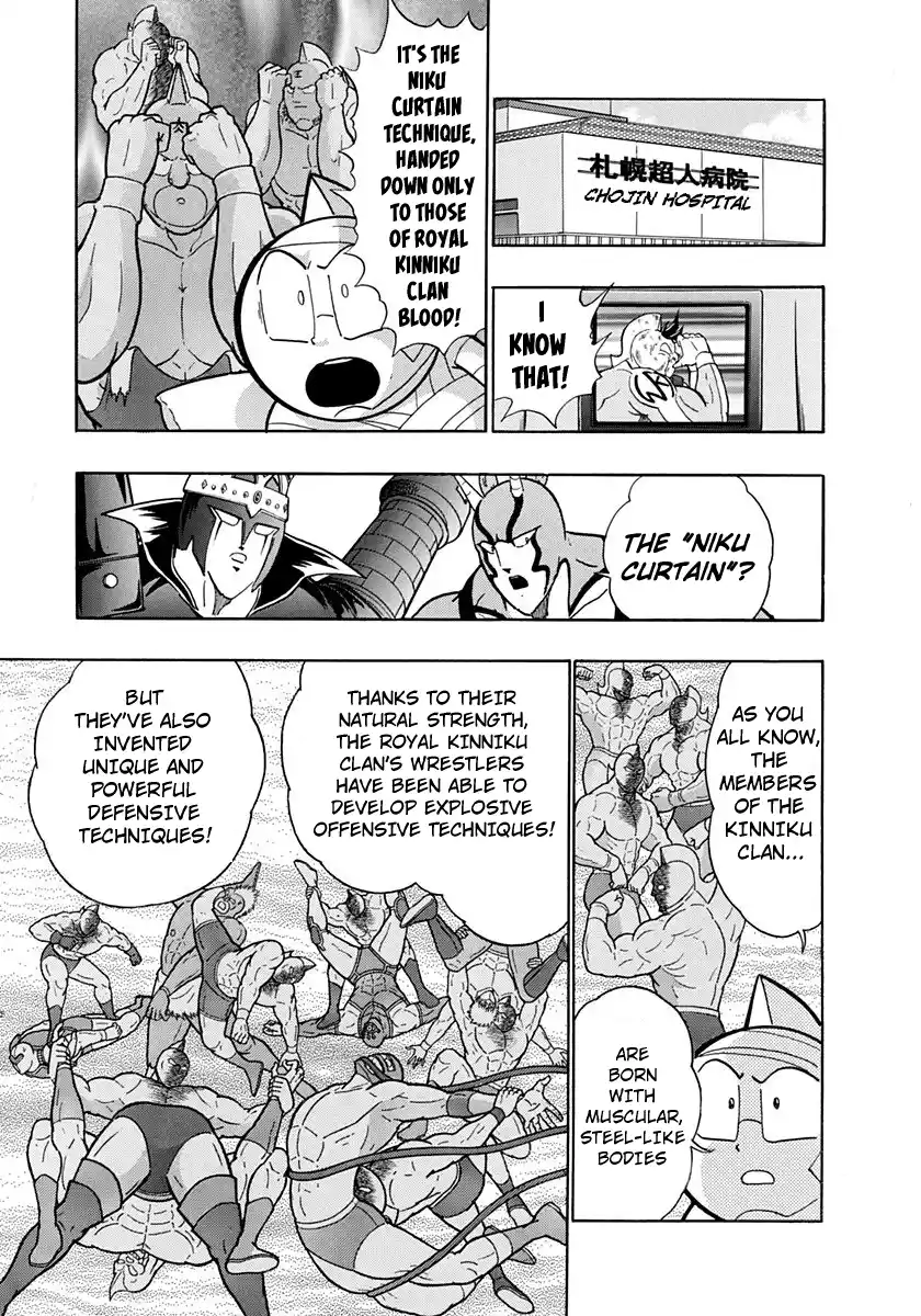 Kinnikuman Nisei Vol.20 Ch.202