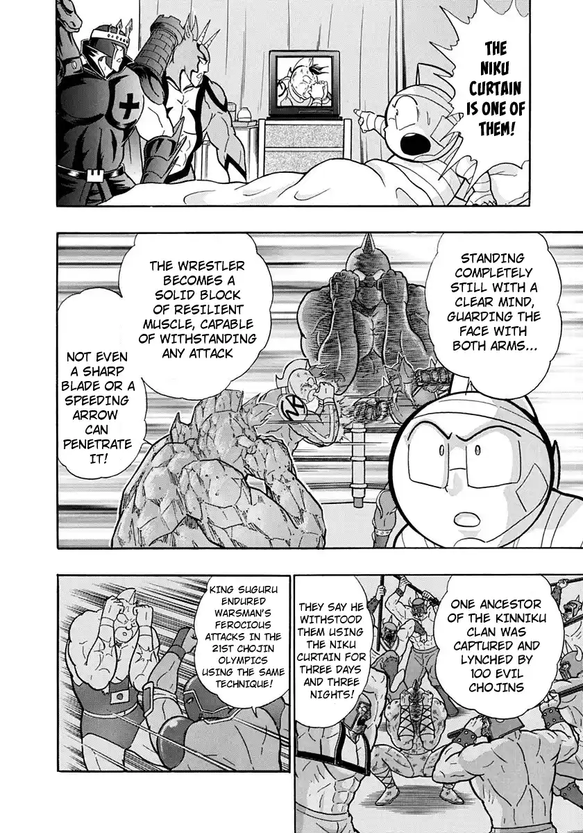 Kinnikuman Nisei Vol.20 Ch.202