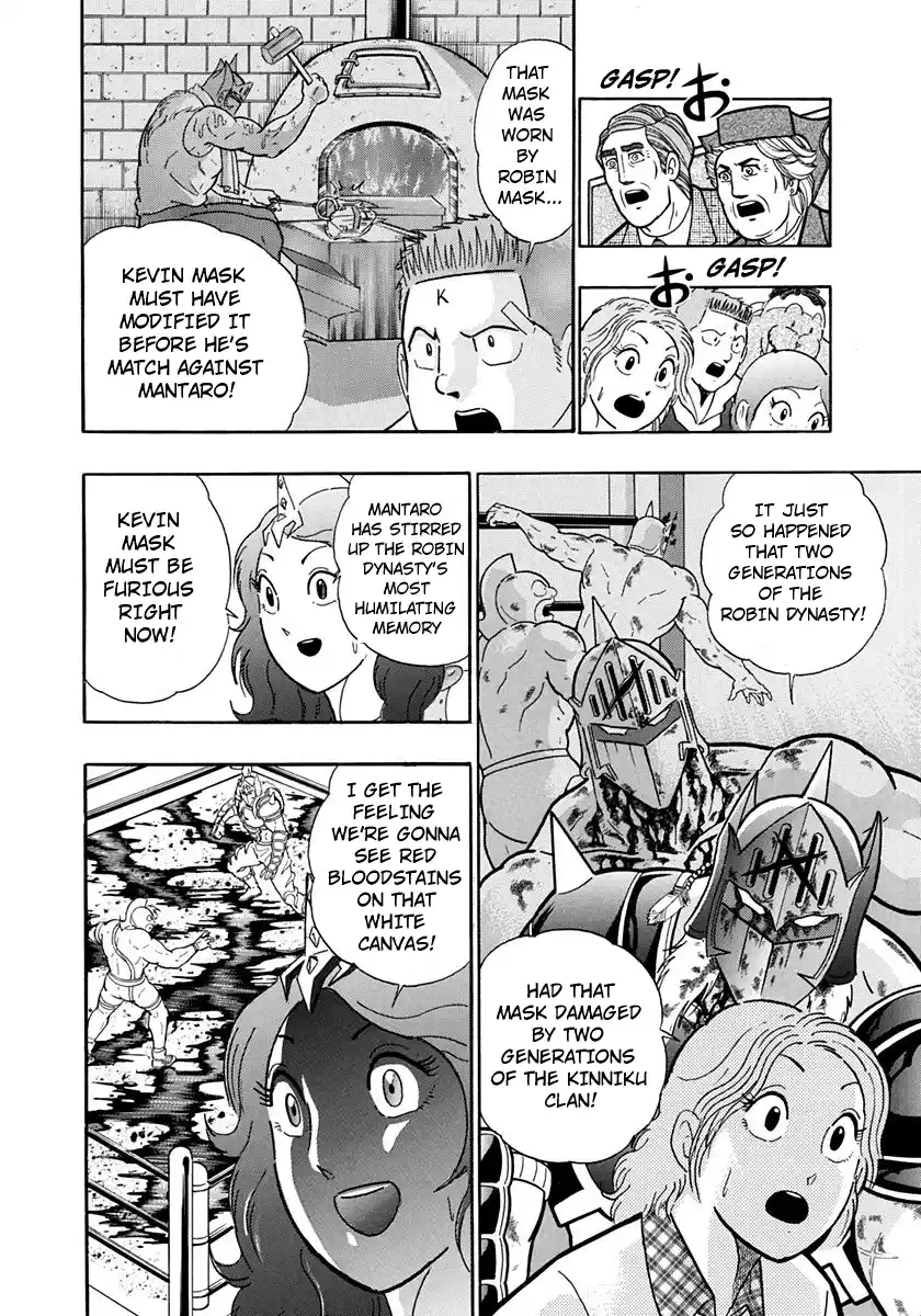 Kinnikuman Nisei Vol.20 Ch.203