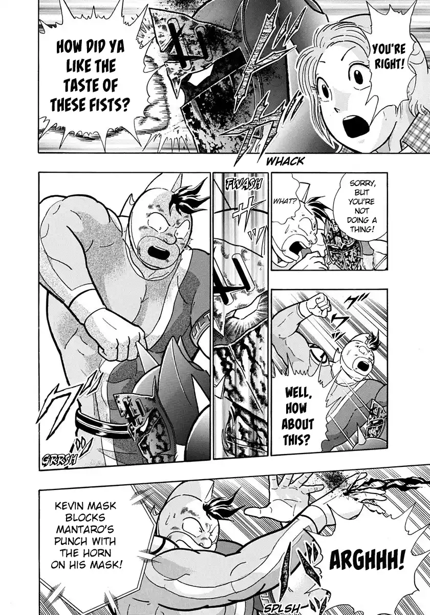 Kinnikuman Nisei Vol.20 Ch.203
