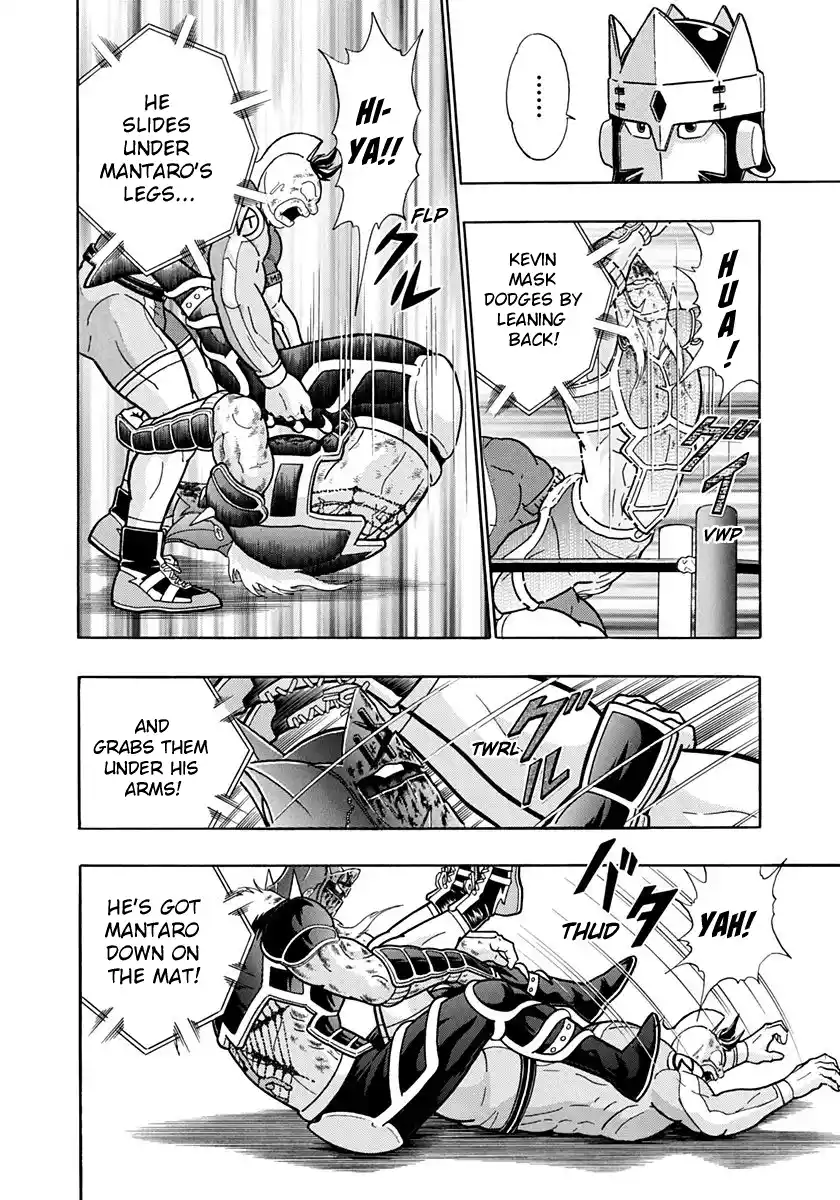 Kinnikuman Nisei Vol.20 Ch.203