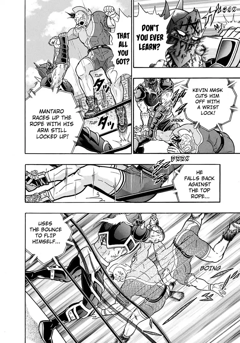 Kinnikuman Nisei Vol.20 Ch.203