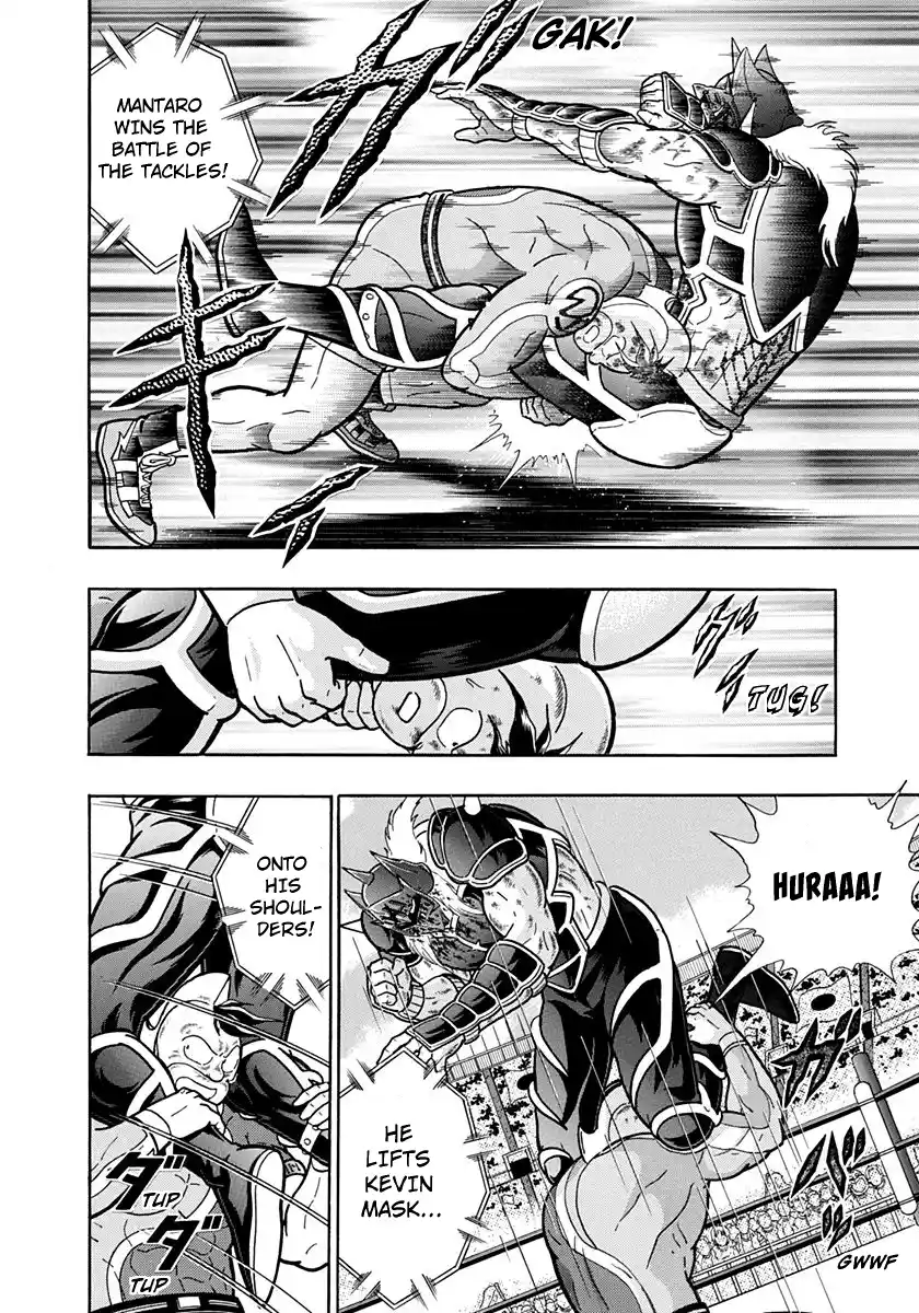 Kinnikuman Nisei Vol.20 Ch.203