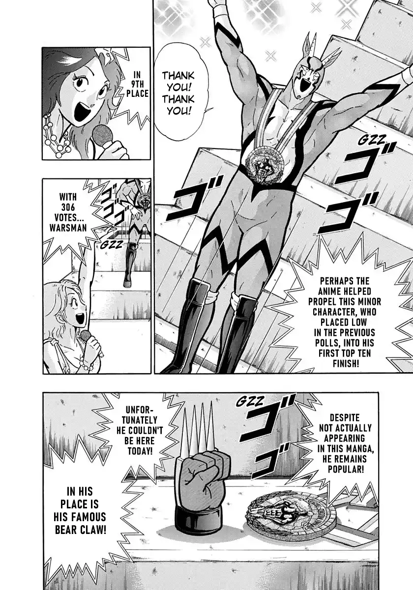 Kinnikuman Nisei Vol.20 Ch.203.5