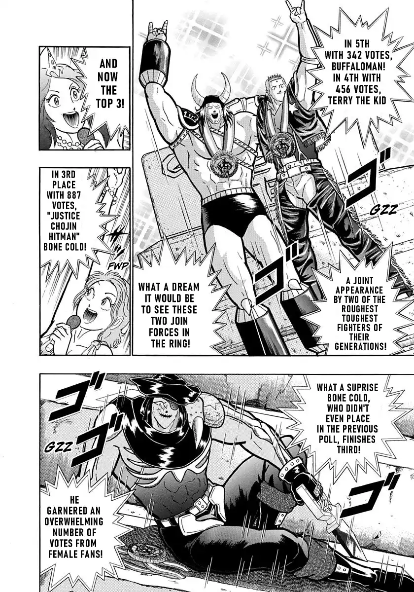 Kinnikuman Nisei Vol.20 Ch.203.5