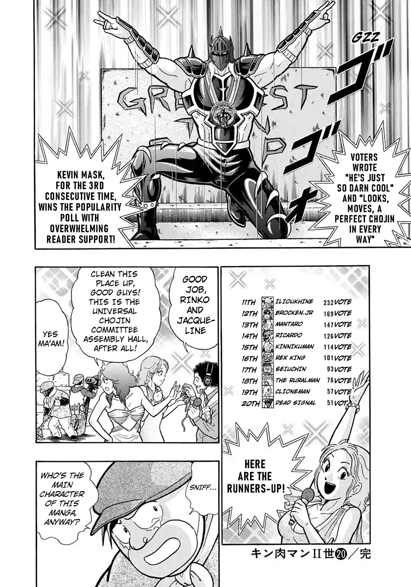 Kinnikuman Nisei Vol.20 Ch.203.5