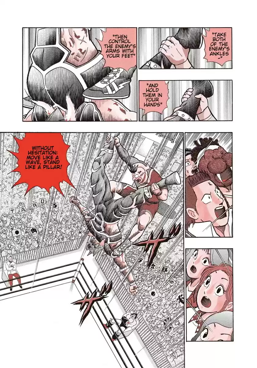 Kinnikuman Nisei vol.21 ch.204