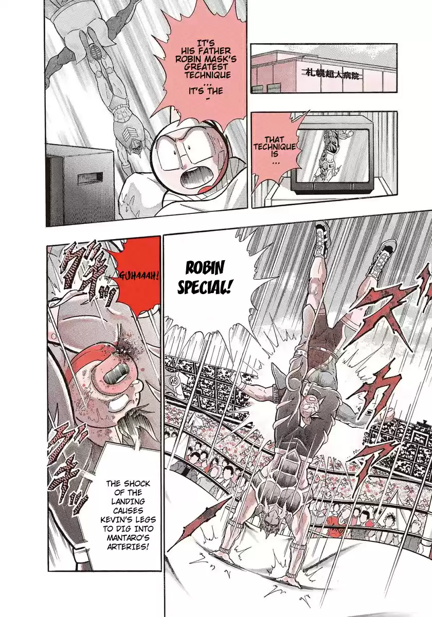 Kinnikuman Nisei vol.21 ch.204