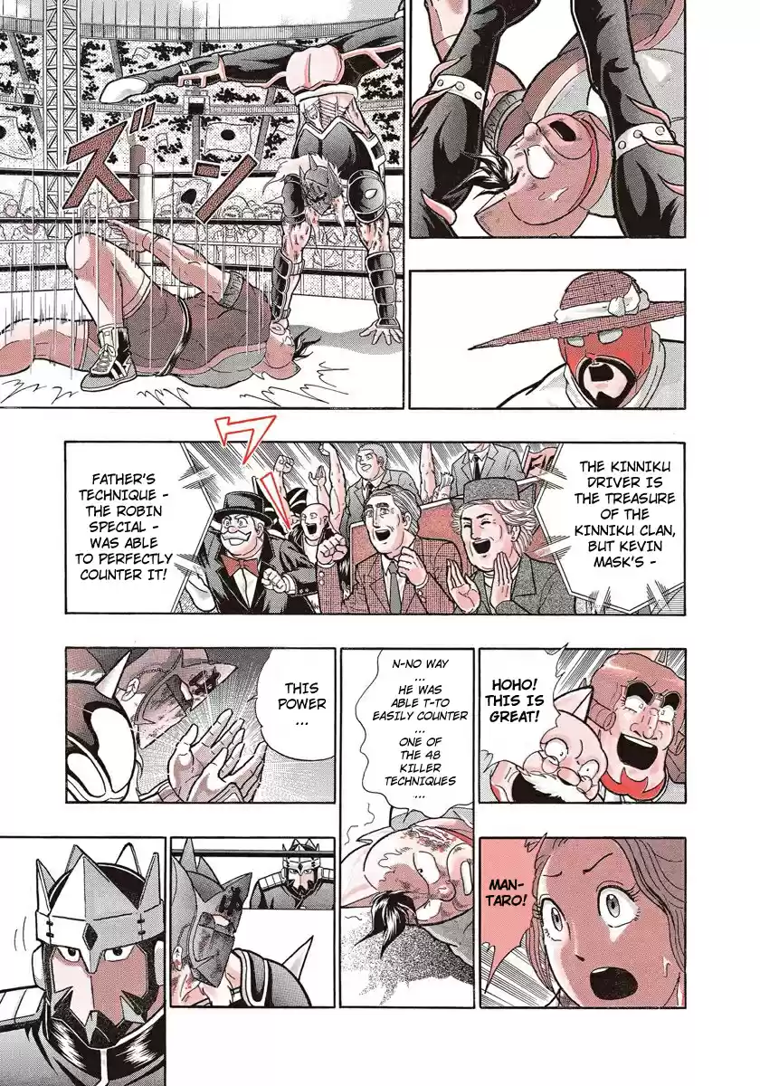 Kinnikuman Nisei vol.21 ch.204