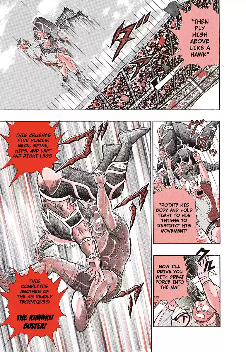 Kinnikuman Nisei vol.21 ch.204