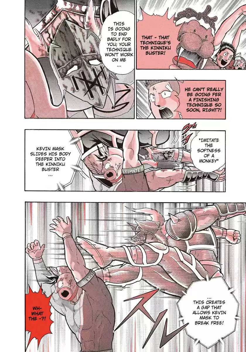 Kinnikuman Nisei vol.21 ch.204