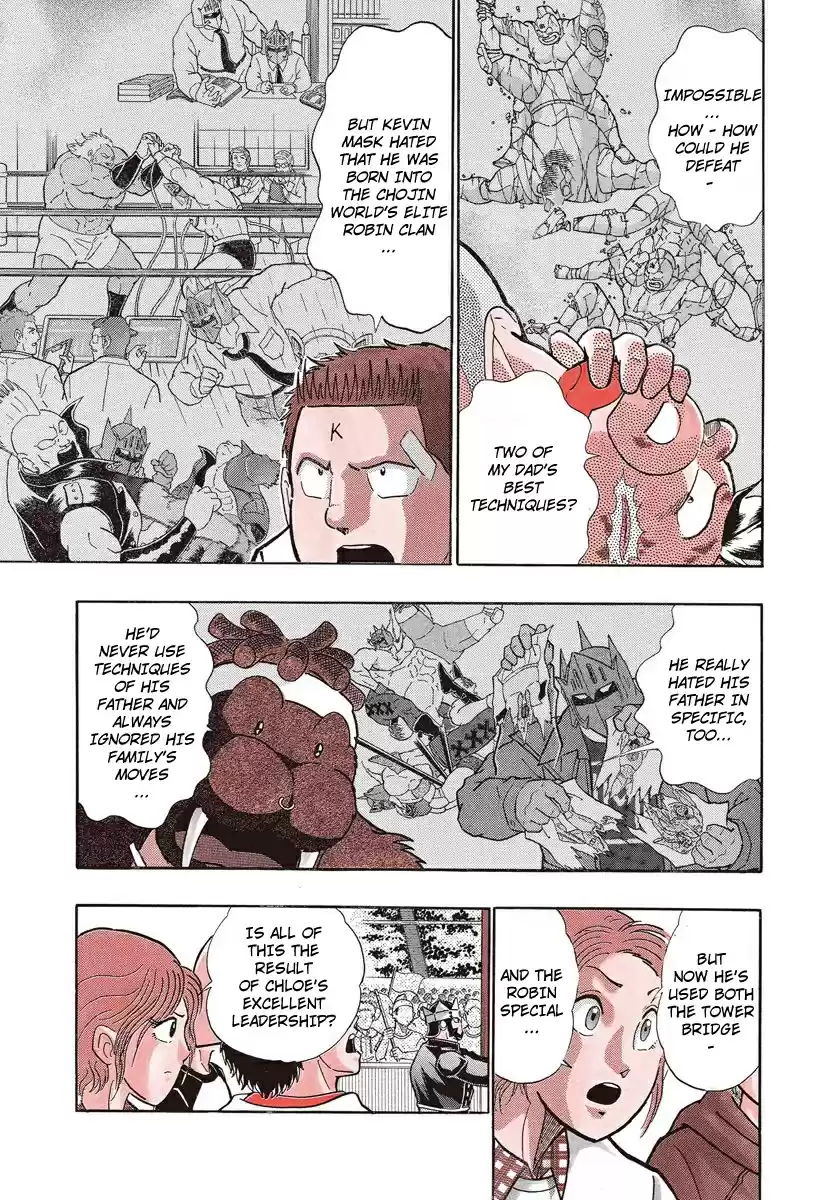 Kinnikuman Nisei vol.21 ch.204