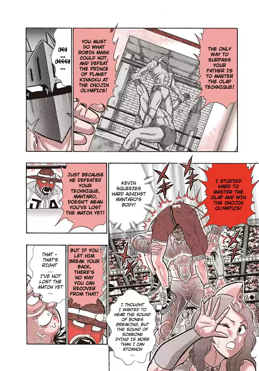 Kinnikuman Nisei vol.21 ch.204