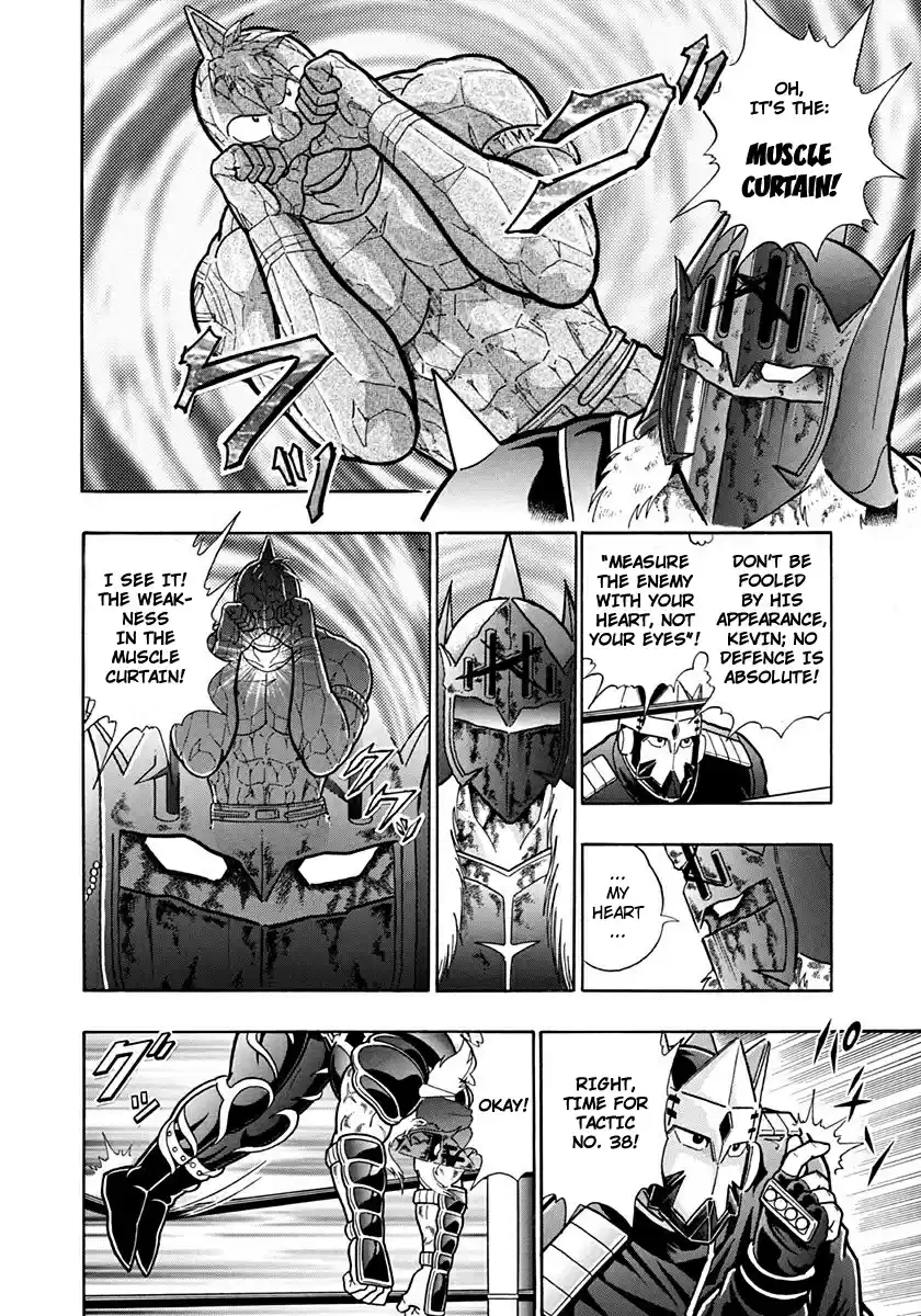 Kinnikuman Nisei vol.21 ch.204