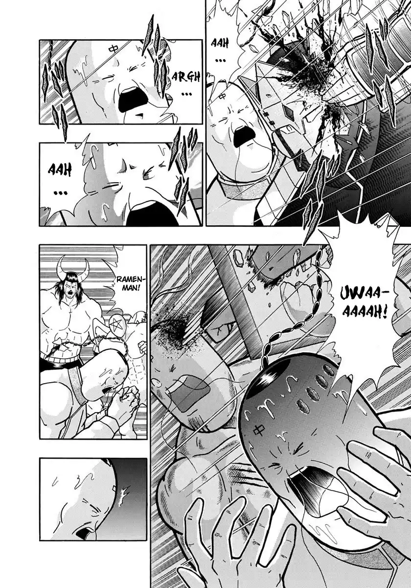 Kinnikuman Nisei vol.21 ch.205