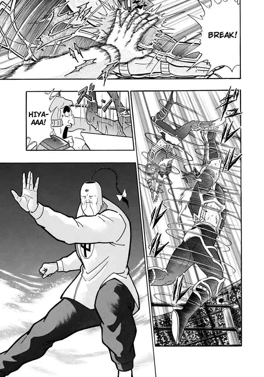 Kinnikuman Nisei vol.21 ch.205