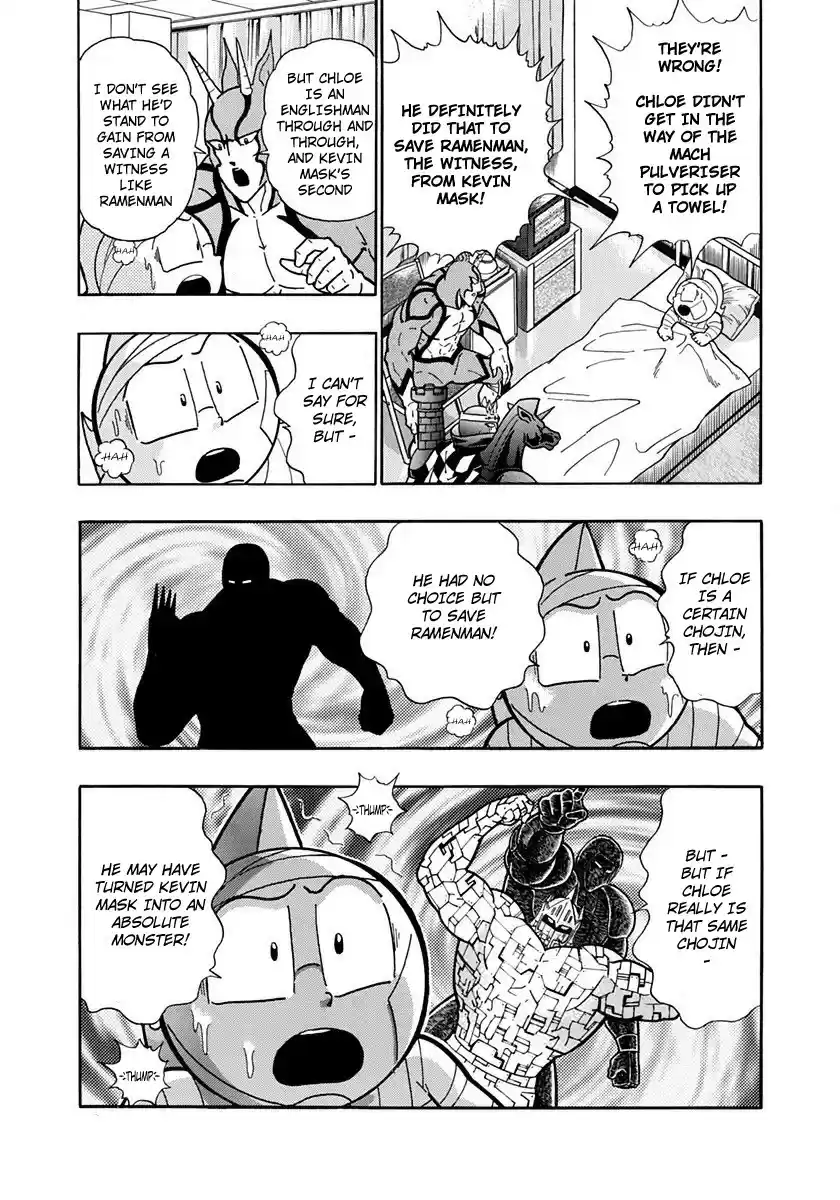 Kinnikuman Nisei vol.21 ch.205