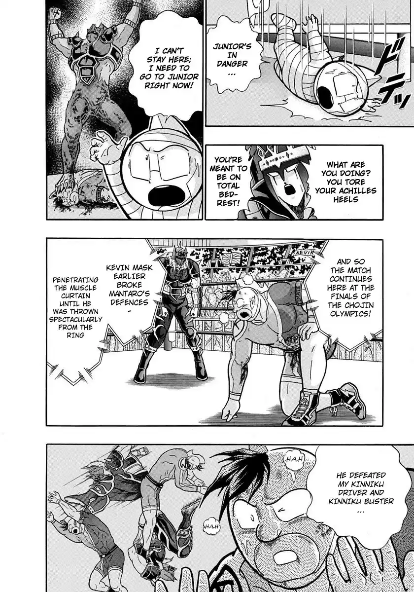 Kinnikuman Nisei vol.21 ch.205