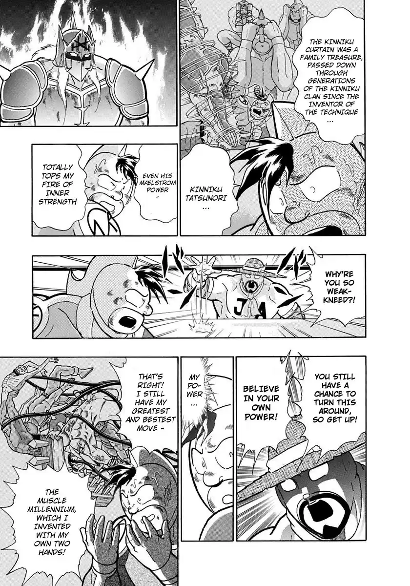 Kinnikuman Nisei vol.21 ch.205