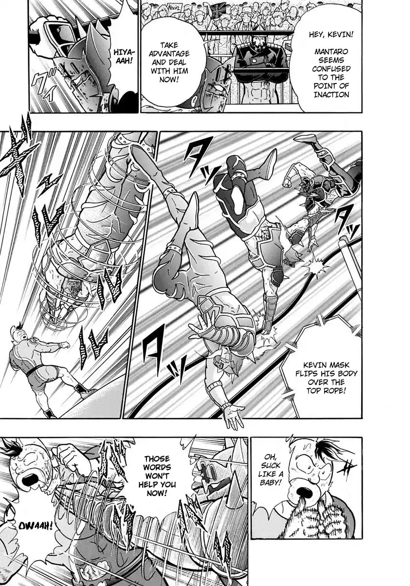 Kinnikuman Nisei vol.21 ch.205