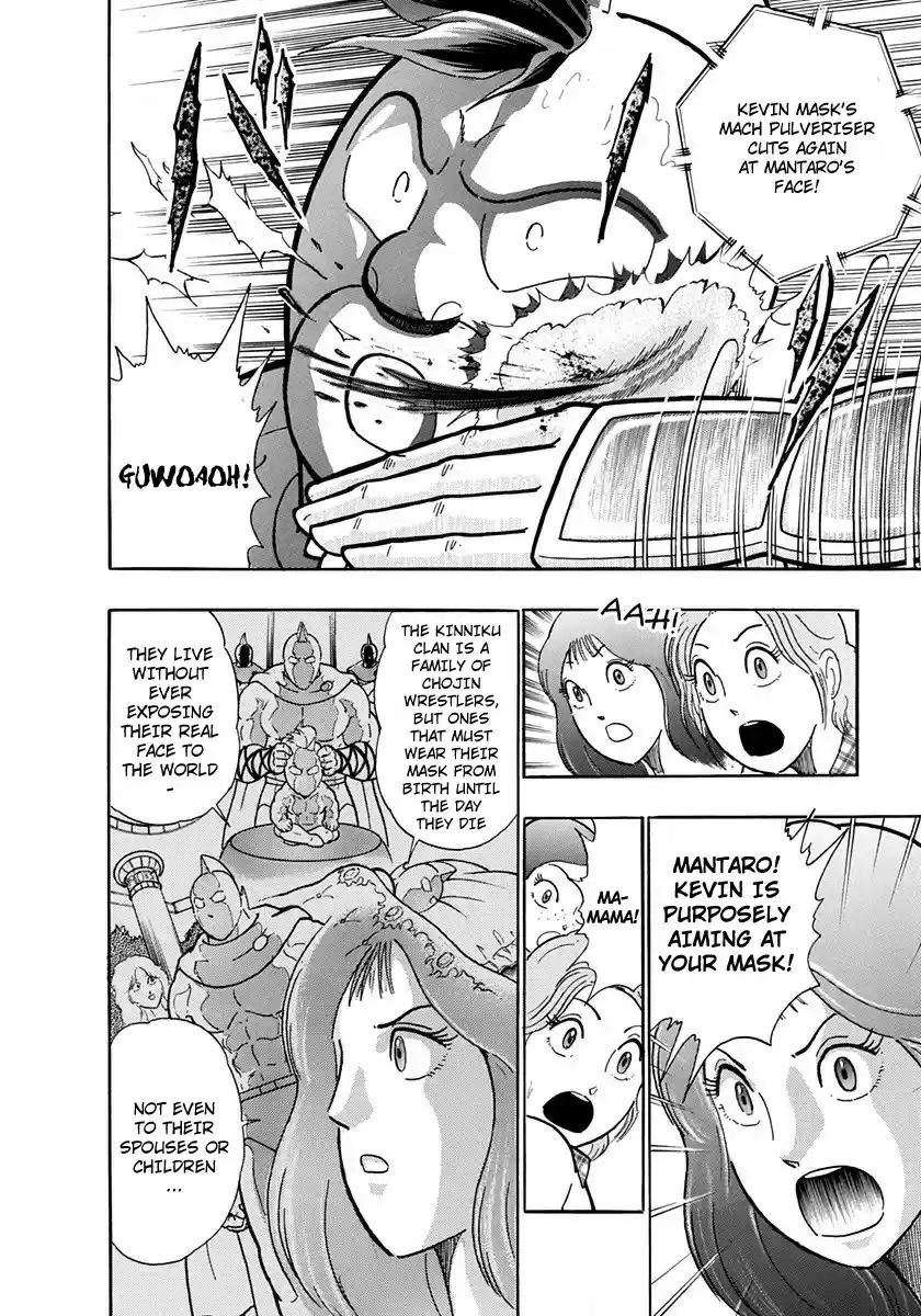 Kinnikuman Nisei vol.21 ch.205