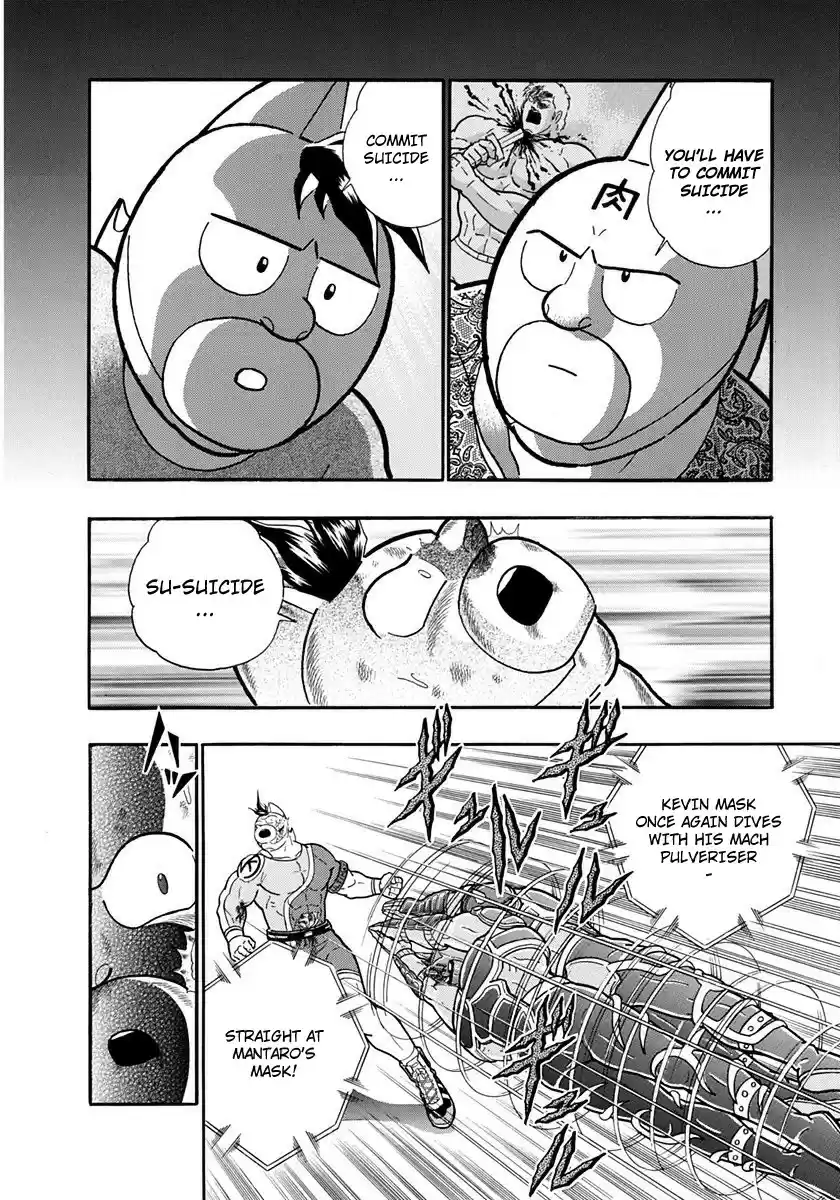 Kinnikuman Nisei vol.21 ch.205