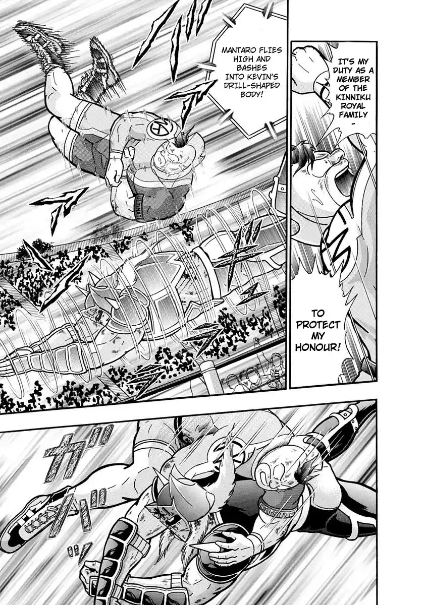 Kinnikuman Nisei vol.21 ch.205