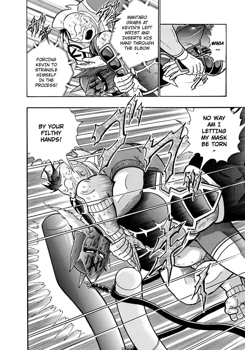 Kinnikuman Nisei vol.21 ch.205