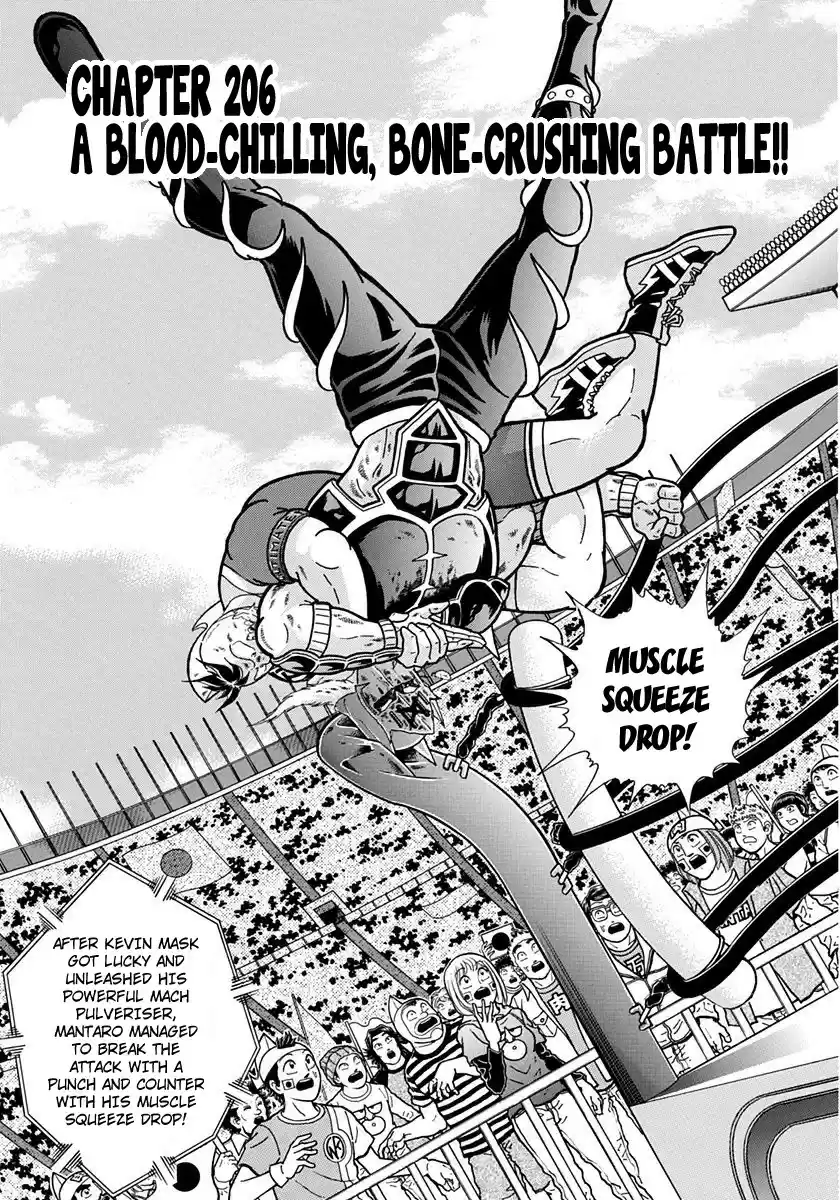Kinnikuman Nisei vol.21 ch.206