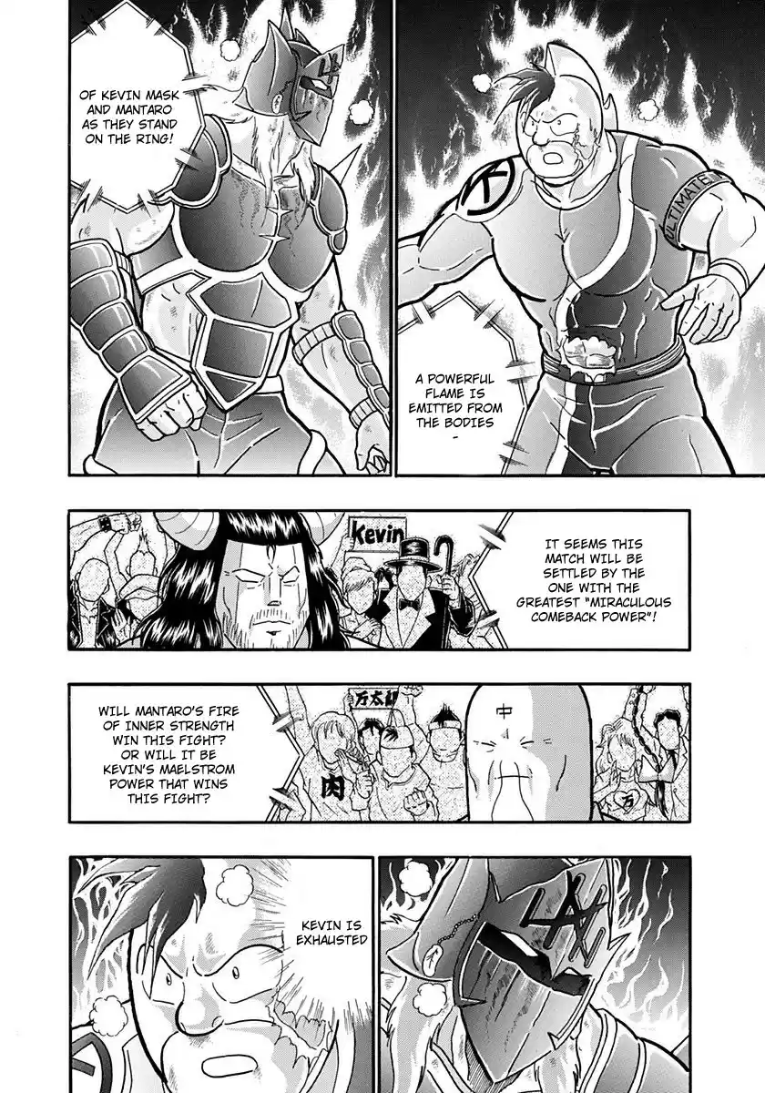 Kinnikuman Nisei vol.21 ch.206